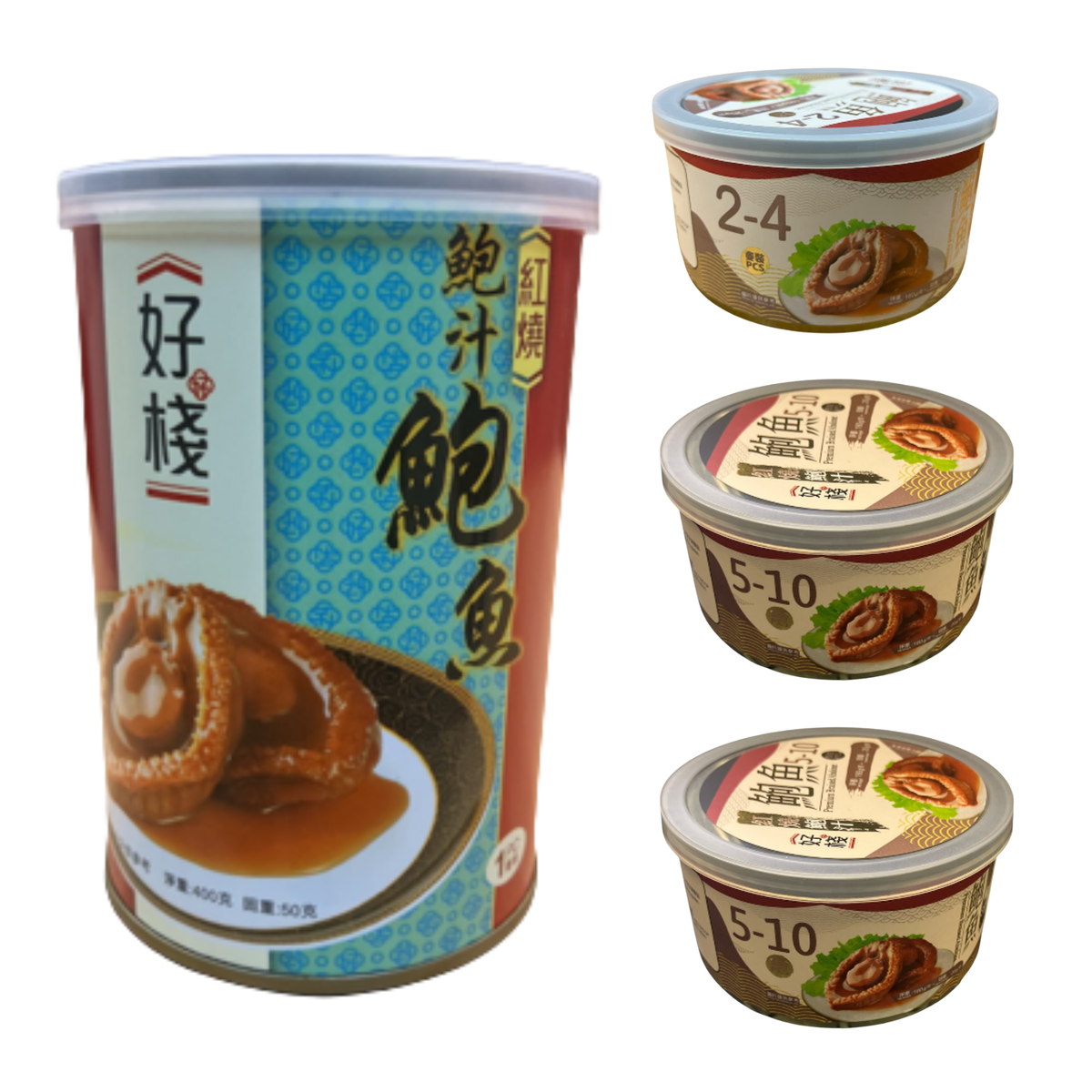 好棧 - 鮑魚組合套裝 共4罐 (1罐20克紅燒鮑魚 + 2罐40克紅燒鮑魚 + 1罐50克紅燒鮑汁鮑魚)