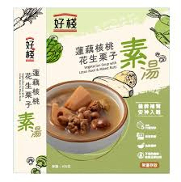 好棧 - 蓮藕核桃花生栗子素湯 (400克)