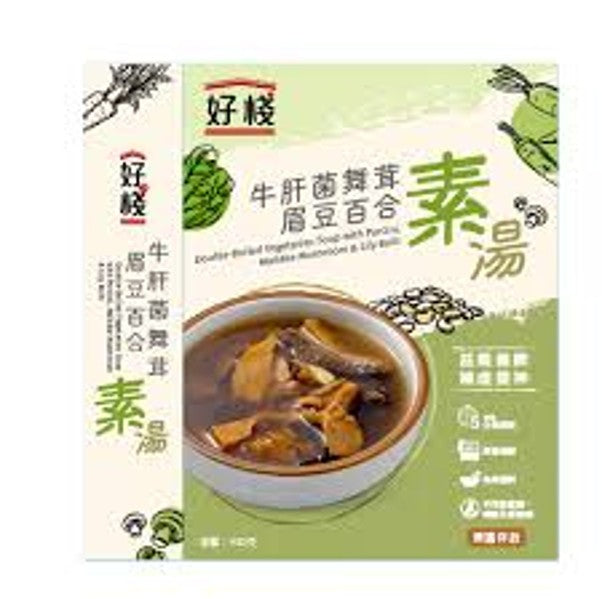 好棧 - 牛肝菌舞茸眉豆百合素湯 (400克) (無貨)