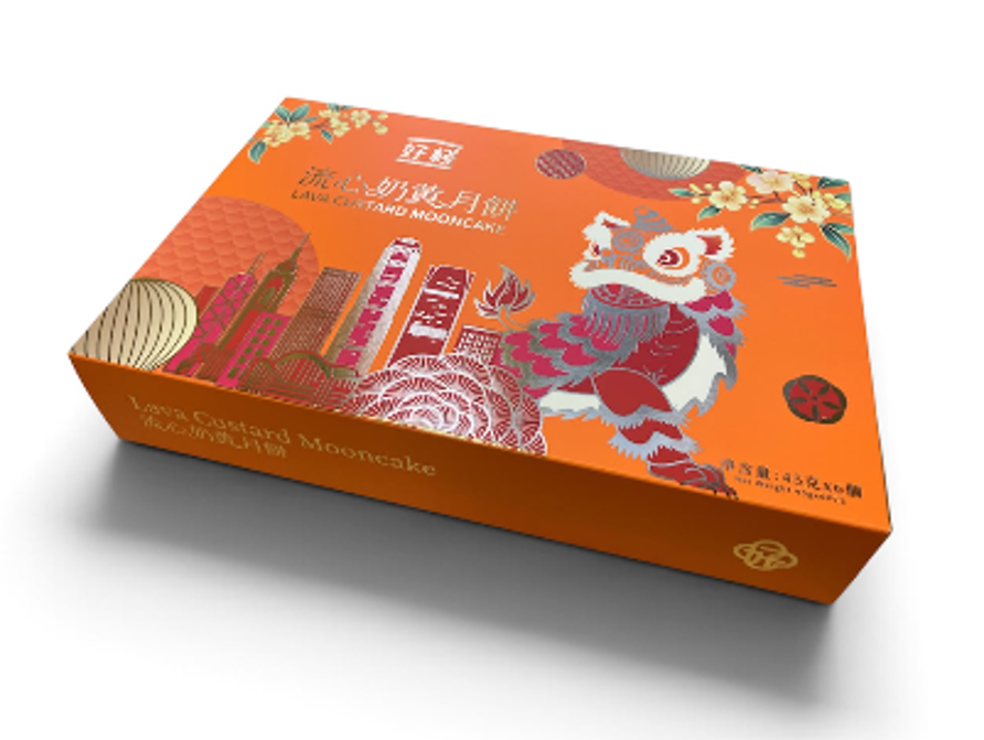 好棧 - 流心奶黃月餅 (45克 / 6個裝)