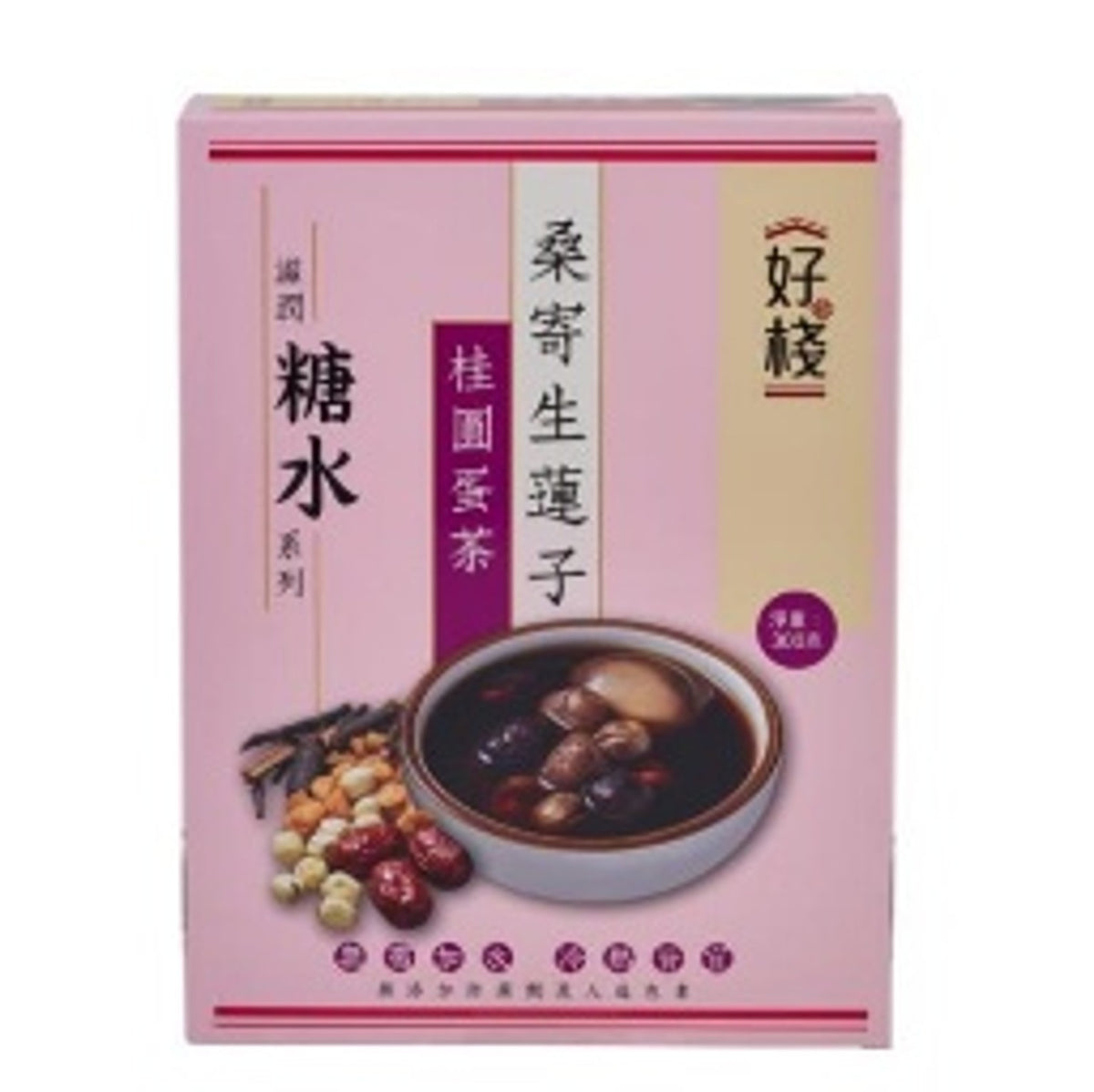 好棧 - 桑寄生蓮子桂圓蛋茶