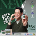 樂生命 -【健齒固齒】牙太寶®天然太歲酵粉牙粉 (40克)