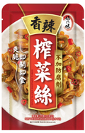 好之味 - 香辣榨菜絲 (3包裝 / 每包70克)