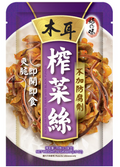 好之味 - 木耳榨菜絲 (3包裝 / 每包70克)