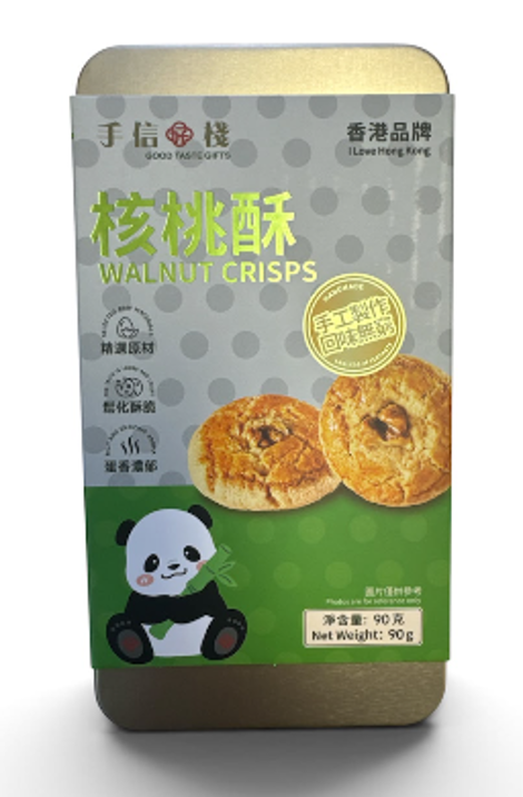 手信好棧 - 核桃酥 (90克)