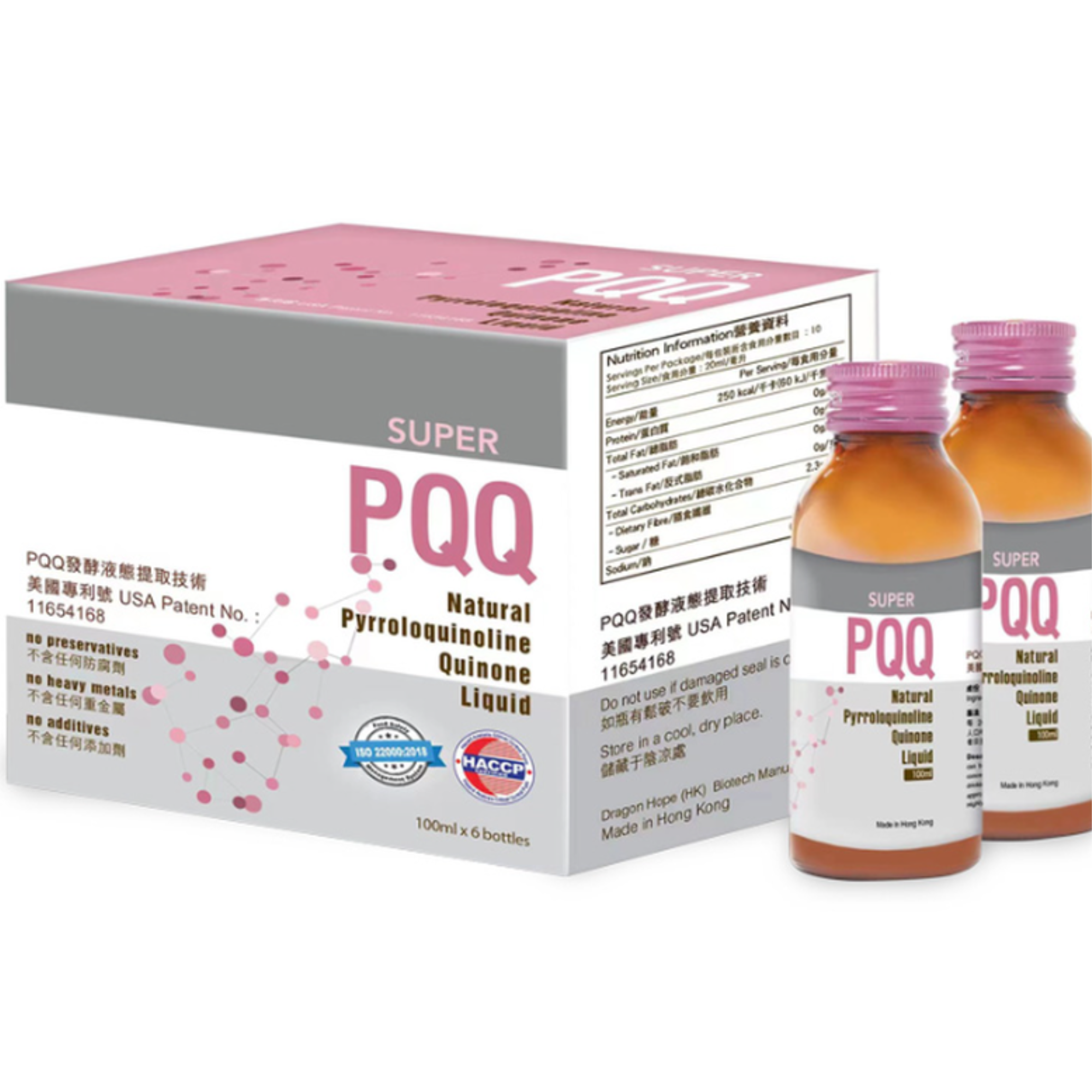樂生命 -【抗衰老之王者】SUPER PQQ 回復年輕精華飲 (一盒6支／每支100毫升)
