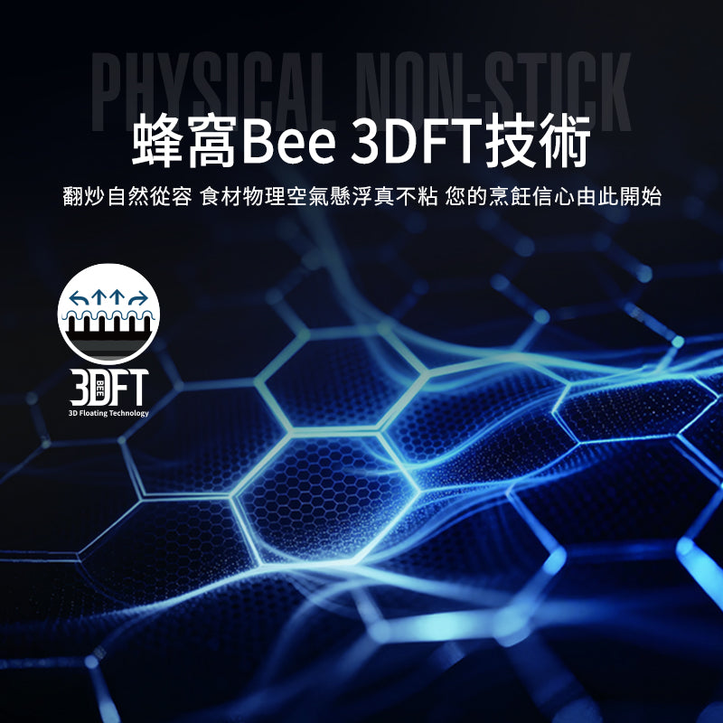 曼烹 - 經典女王蜂大師鍋3D藍鑽陶瓷釉煎鍋 (28厘米)