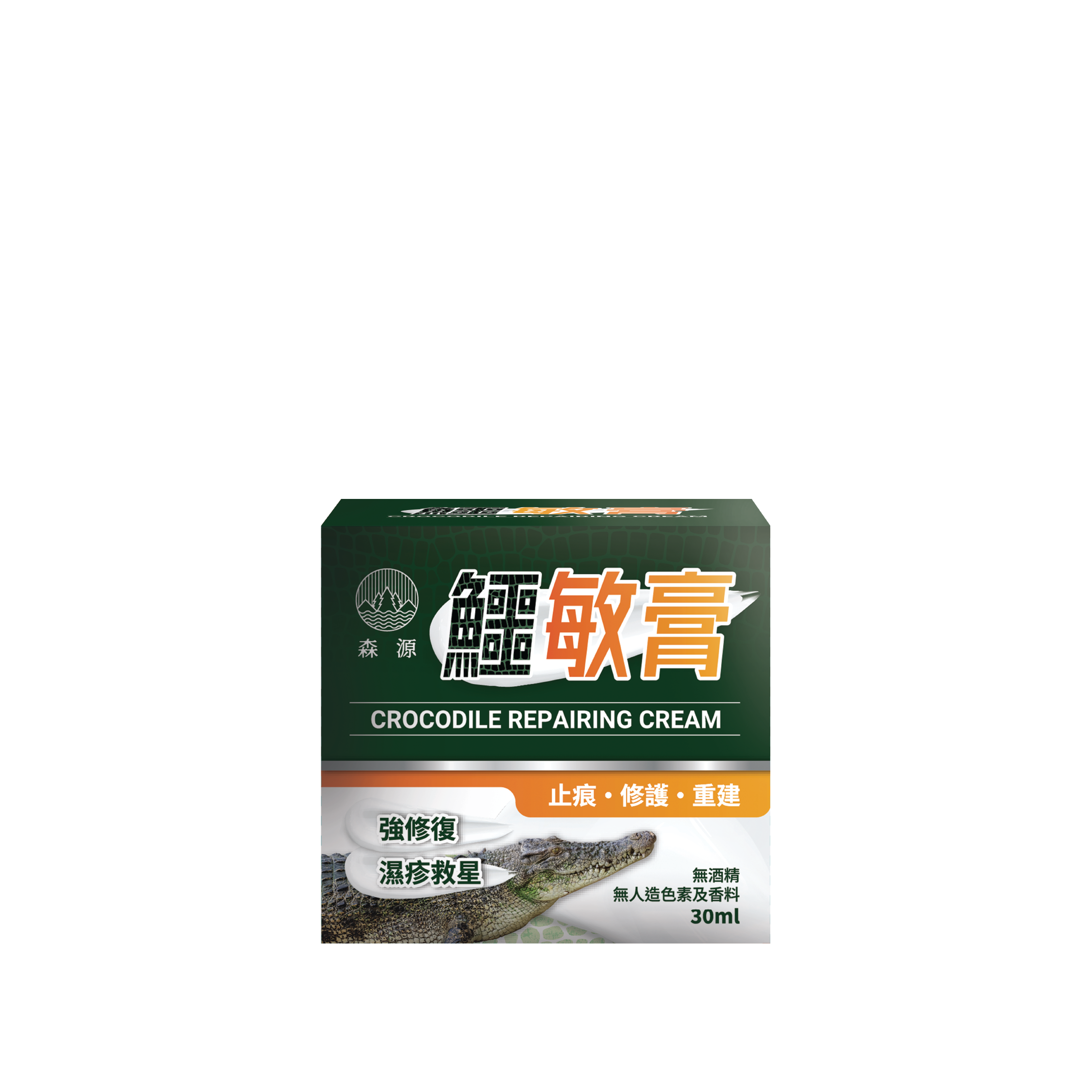 森源 -【極速退紅】鱷敏膏 (30毫升) 雙核心醫美級修護科技 外泌體直擊根源強韌屏障