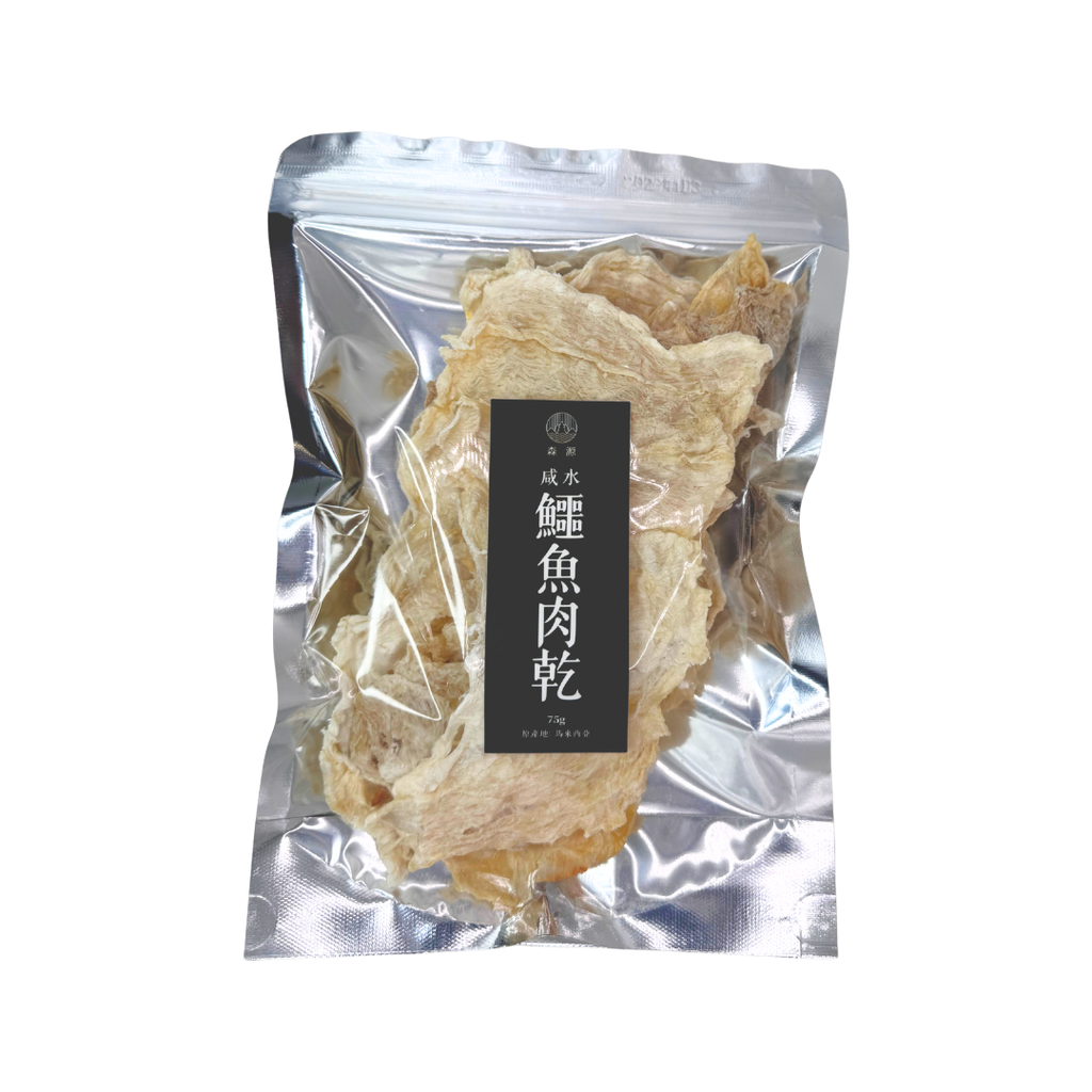 森源 -【止咳強肺】100%天然鹹水鱷魚肉乾 (約75克)