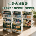 森源 - 內外大補套裝 (2盒鱷益肺 + 2盒鱷敏膏 + 1盒鱷敏油)