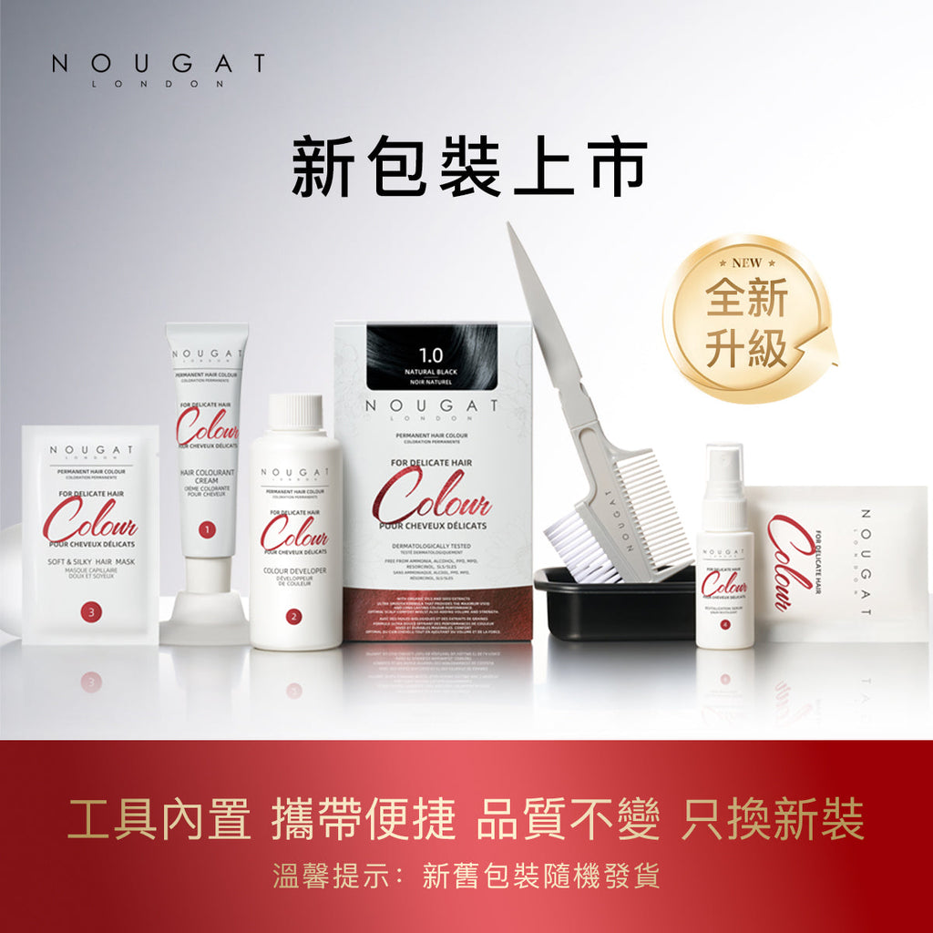 NOUGAT 敦集 - 意大利植物染髮劑染髮膏 (170毫升) 多款顏色可供選購