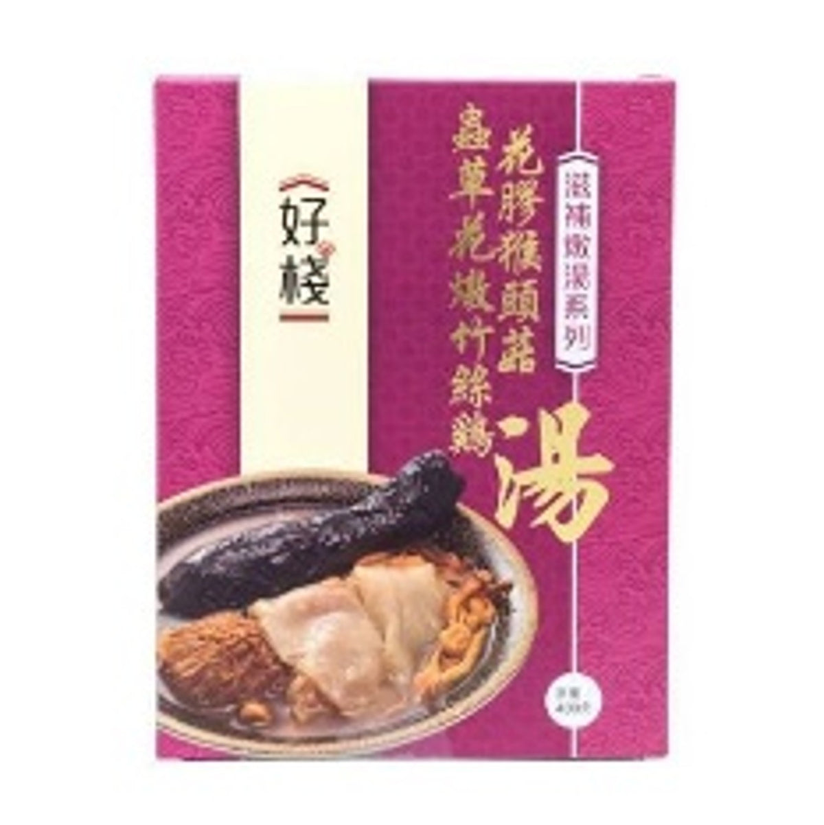 好棧 - 花膠蟲草花燉竹絲雞湯